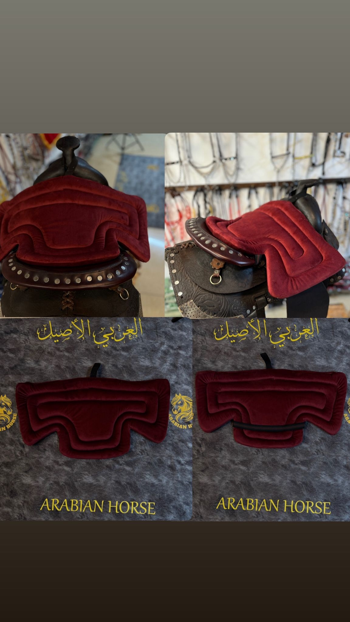 لبّادات السرج