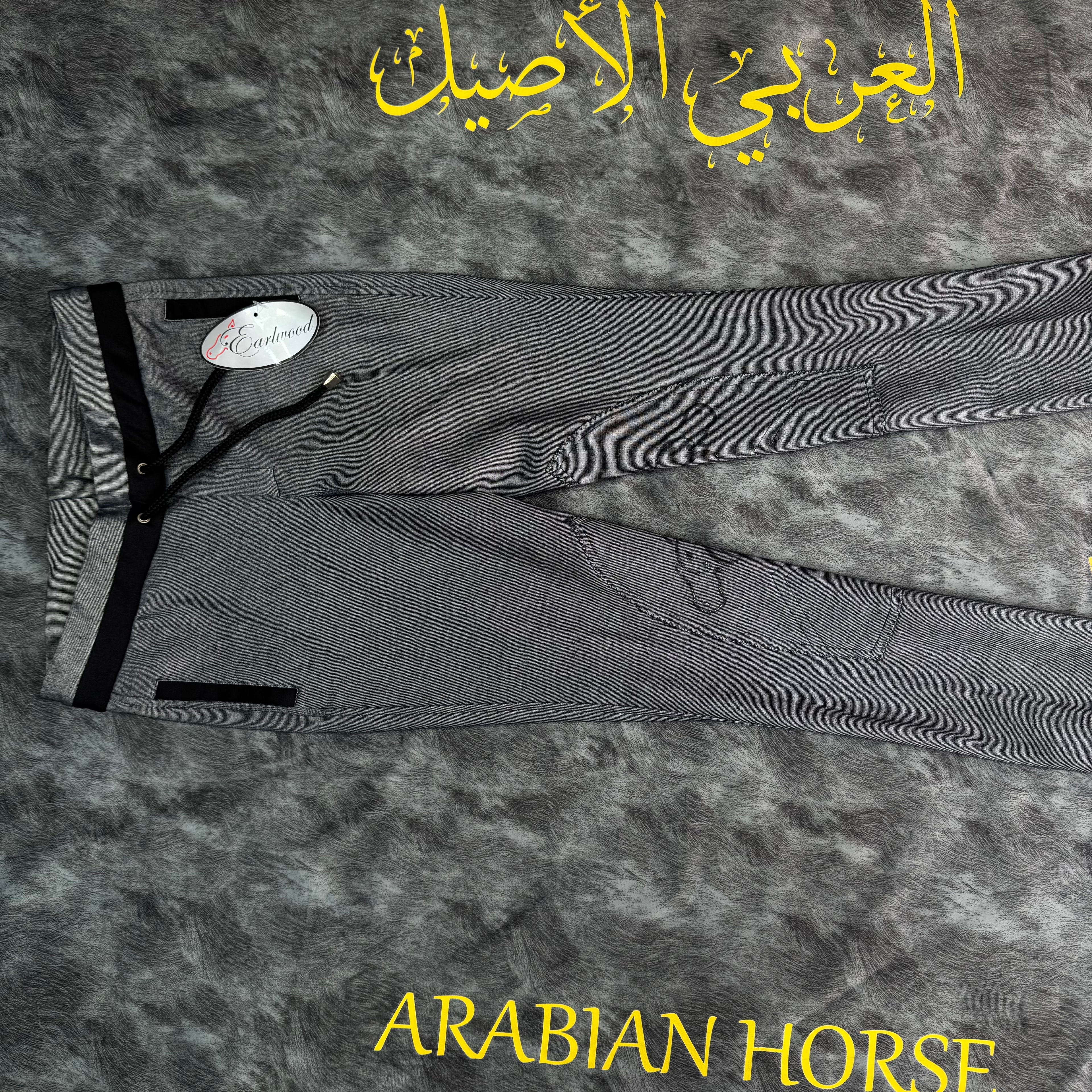 بناطيل فروسية