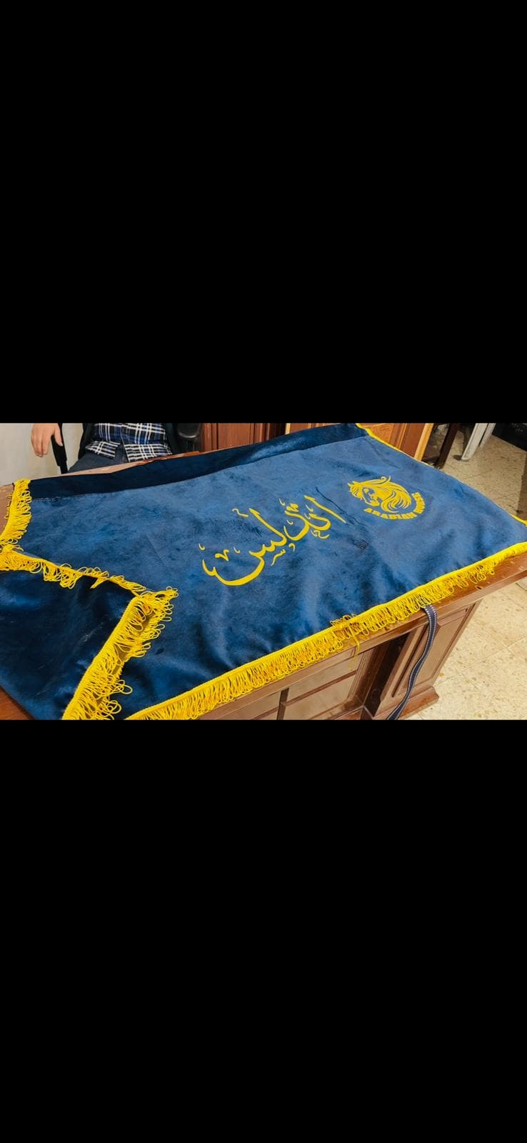  كوبان زينة شتوي باسم الخيل