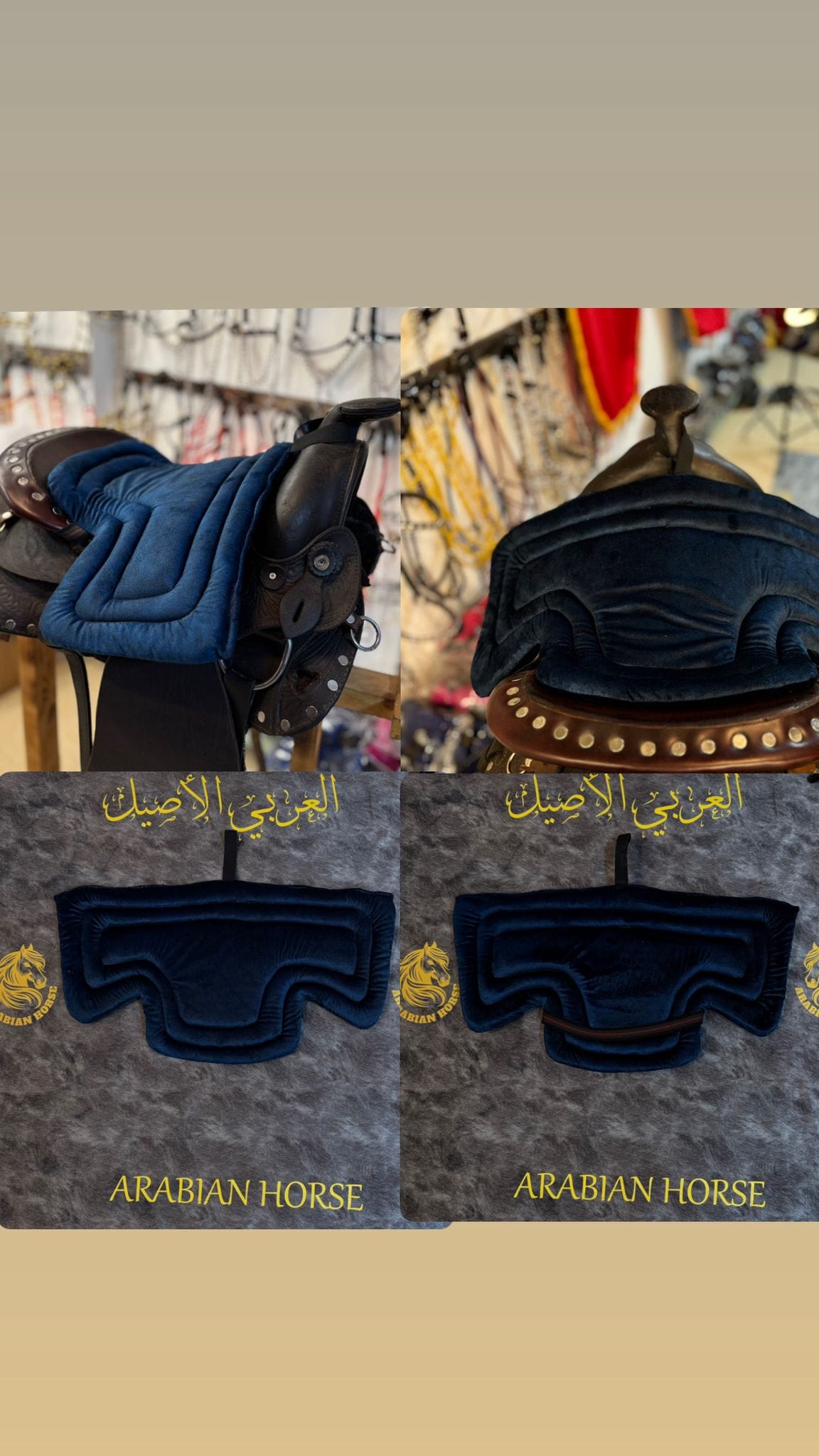 لبّادات السرج