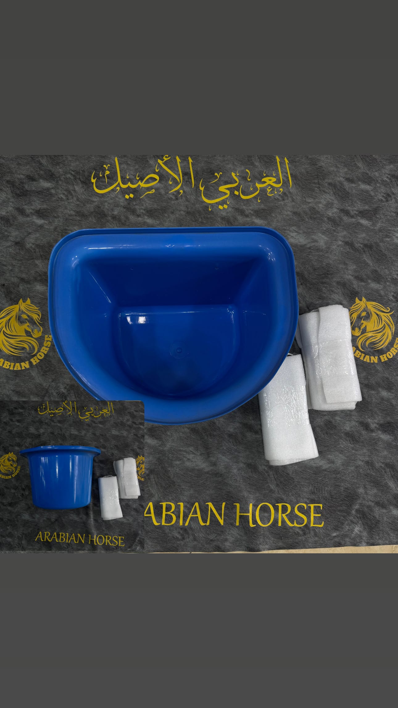 معلف خيول بلاستيكي