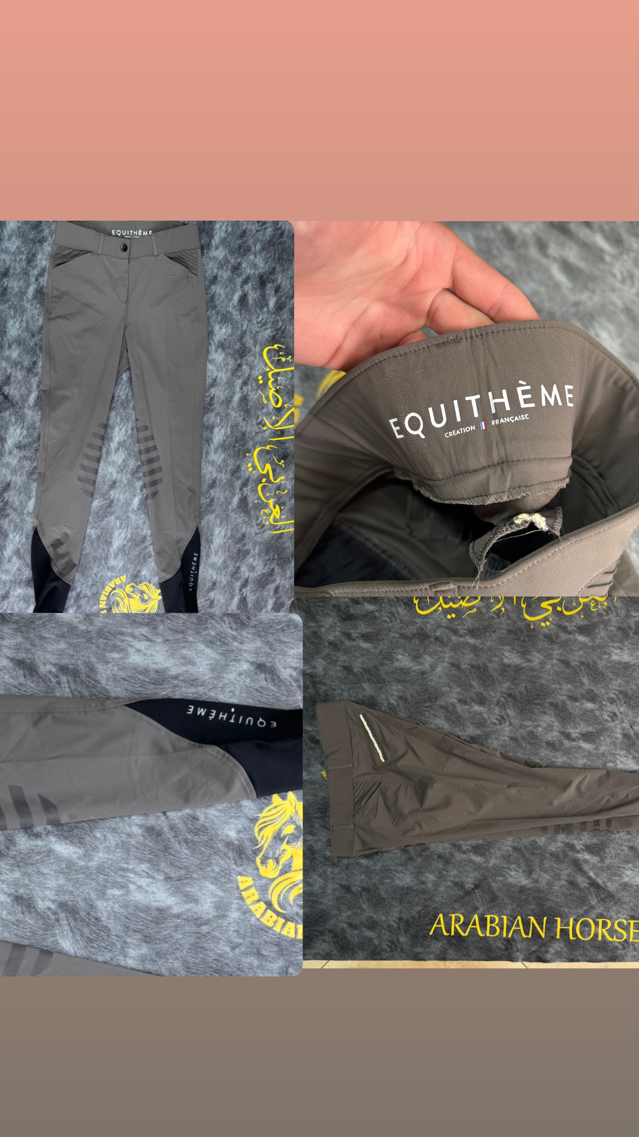 بناطيل فروسية للرجال