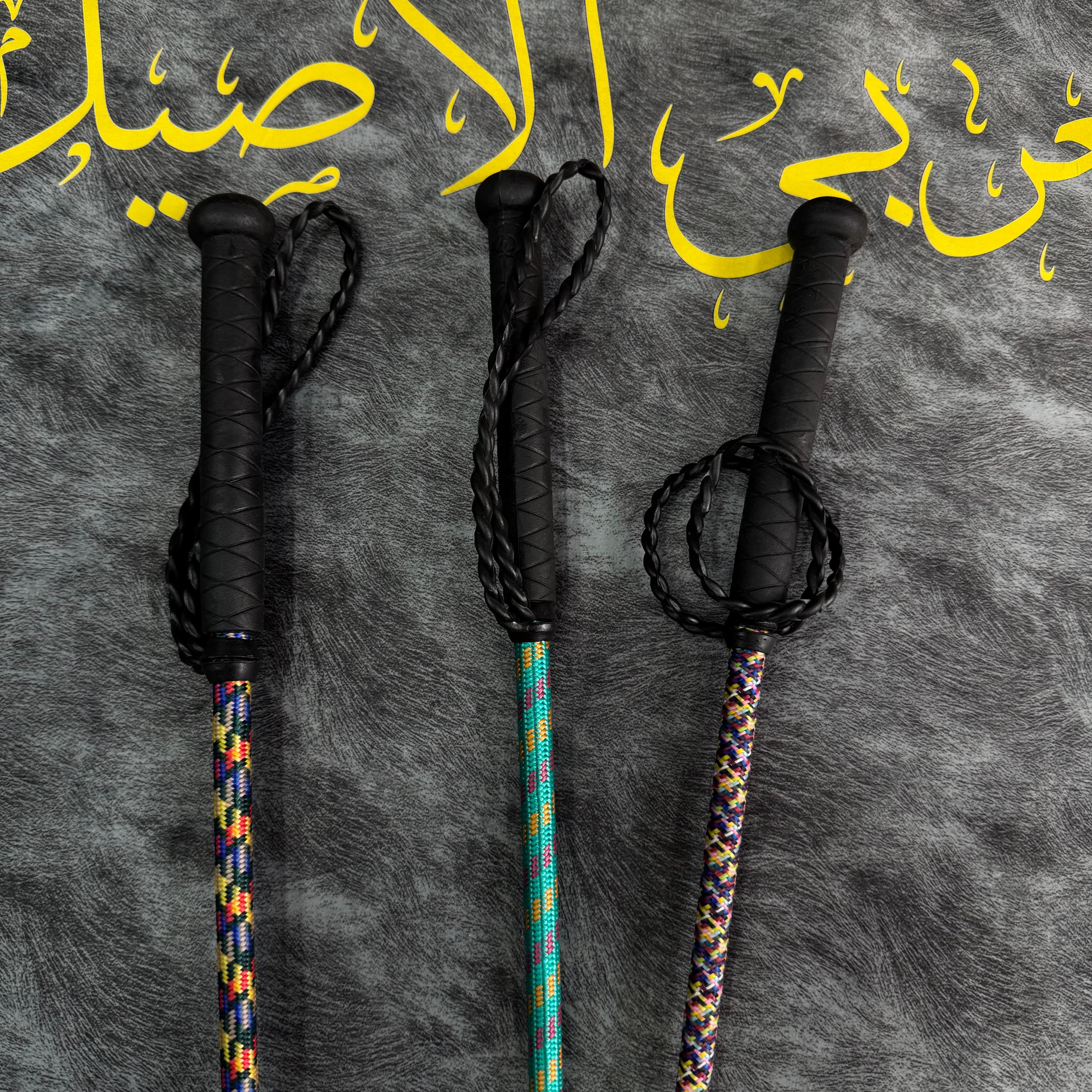 سوط